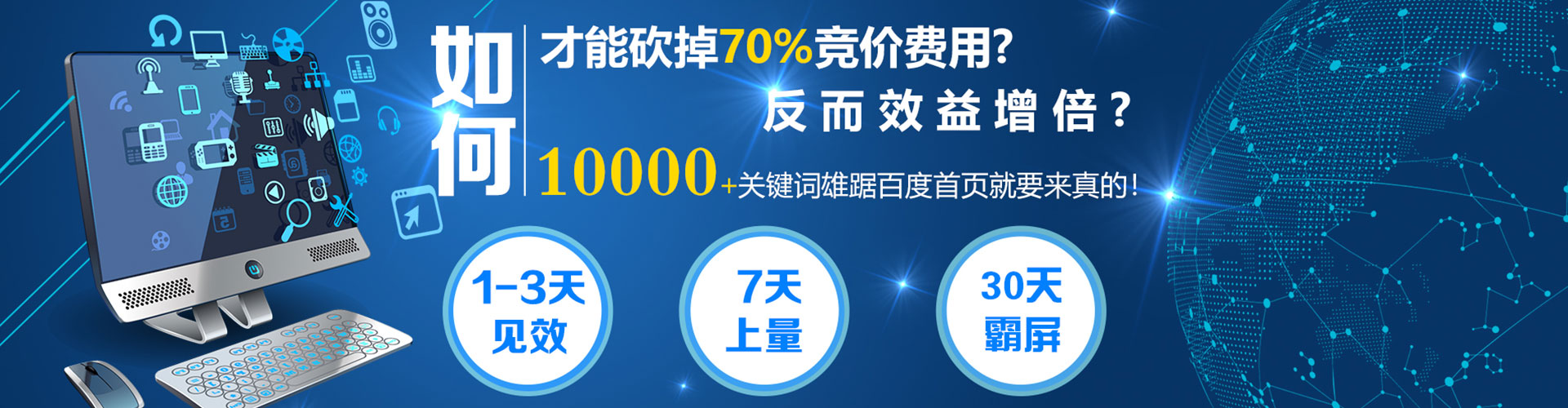 杨梅信息流大师